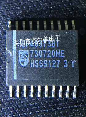 HEF40373BT HEF40373  SOP-20 全新进口原装 可直拍 出样