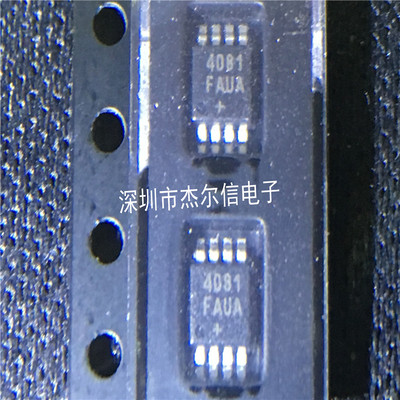 MAX4081FAUA 4081FAUA MAXIM MSOP-8 全新进口原装 可直拍 出样