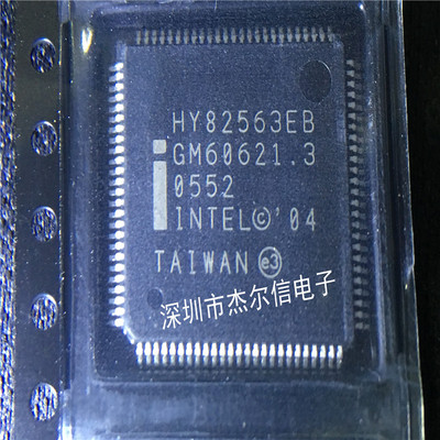 HY82563EB HY82563 INTELl TQFP-100 全新原装 可直拍 出样