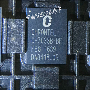 CH7033B-BF CH7033B CHRONTEL QFN-88 全新进口原装 可直拍 出样