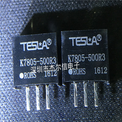 K7805-500R3 6.5-32VDC 电源模块 MORNSUN DIP3 进口原装 可直拍