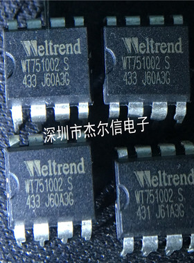 WT751002 WT751002 S WELTREND DIP8 全新进口原装 可直拍 出样