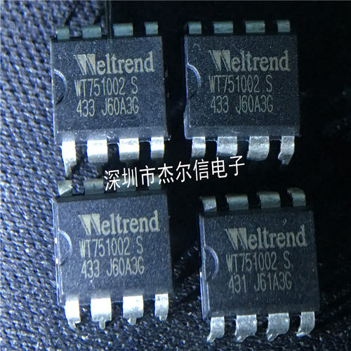 杰尔信电子专营立琦（Richtek）进口全新原装