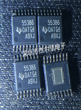 TPS55386PWPR TPS55386 丝印55386 TI HTSSOP16 进口原装 可直拍