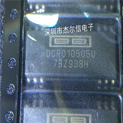 DCR010505U DCR010505 TI/BB SOP-12 全新进口原装 可直拍 出样