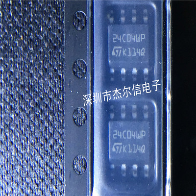 M24C04-WMN6TP 24C04WP ST SOP-8 全新进口原装 可直拍 出样