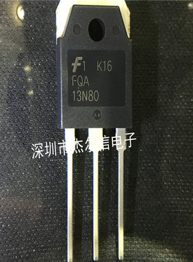 FQA13N80 13N80 11A 800V FSC/仙童 TO-3P 进口原装 可直拍 出样
