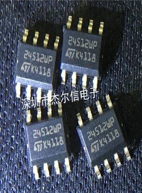 M24512-WMN6P 24512WP ST SOP-8 全新进口原装 可直拍 出样