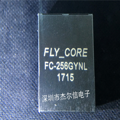 FC-256GYNL RJ45 带灯 网络变压器 FLY-CORE 全新原装 可直拍出样