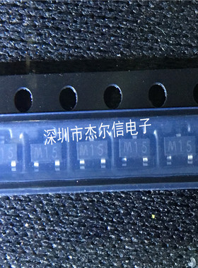 SM15.TCT SM15 丝印M15 SEMTECH 封装SOT23 全新原装现货 可直拍
