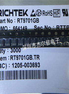 RT9701GB RT9701PB RT9701 RICHTEK 丝印CO 进口原装现货  可直拍