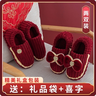 冬季 红色拖鞋 结婚喜庆一对轻奢婚礼新娘陪嫁新婚情侣室内包跟棉鞋