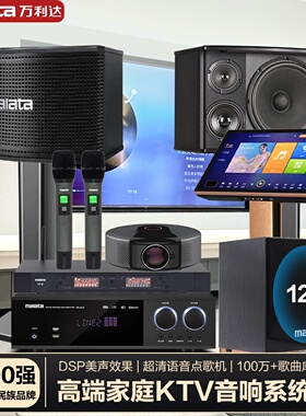 Malata/万利达 BT-110