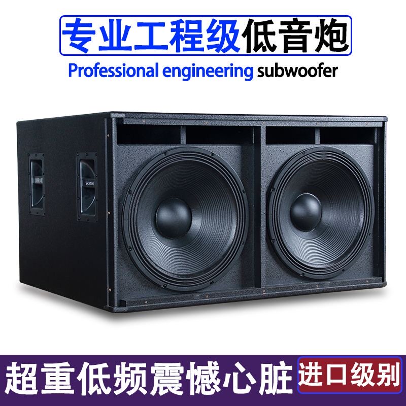 万利达双15/18寸无源低音炮工程级专业舞台演出酒吧KTV超重低音炮