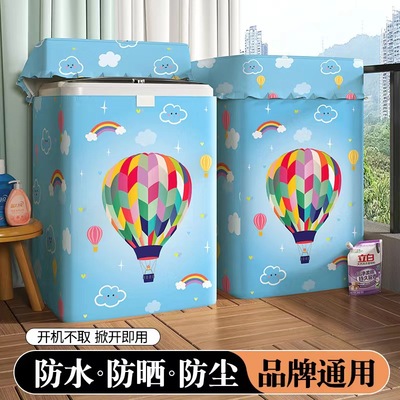 适用松下波轮10公斤洗衣机罩XQB100-UAJUD防水防晒防尘套盖布上开