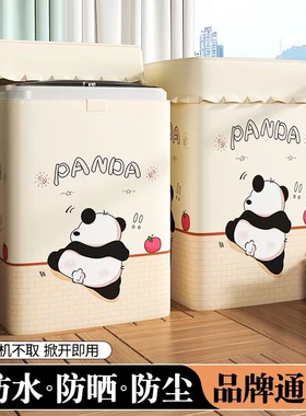 适用海尔8KG波轮洗衣机防尘罩盖布EB80M009防水防晒上开盖遮阳套