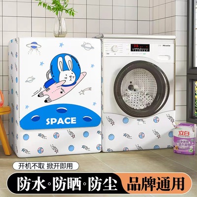 适用海尔滚筒洗衣机罩家用全自动超薄10kg大容量EG100MATE28S盖布