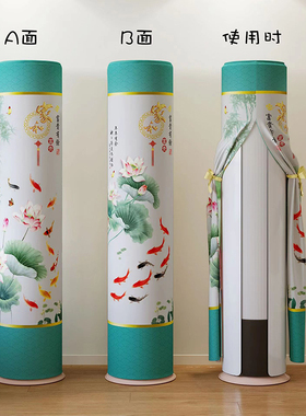 适用格力KFR-72LW/NhGm1BAt空调防尘罩套3匹立式圆柱柜机云逸盖布