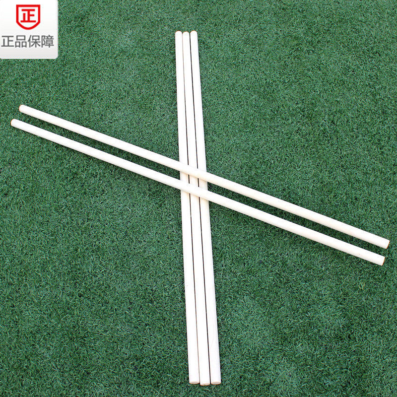 精品太极养生杖武术棍鞭杆白蜡杆进口藤棍藤条形意十三把太极短棍