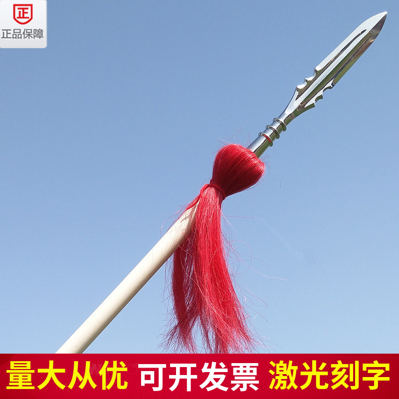 红缨枪套装武术枪长枪未开刃