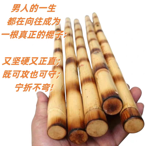 带皮烧花藤棍菲律宾魔杖防身短棍藤木咏春拳实木棍天然藤条武术棍