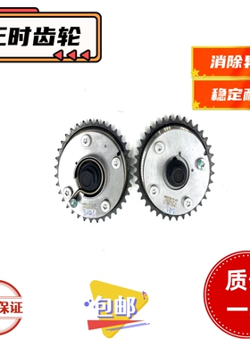 适用于雷克萨斯LS460 LS600 USF40 45 UVF40 45凸轮轴 正时齿轮