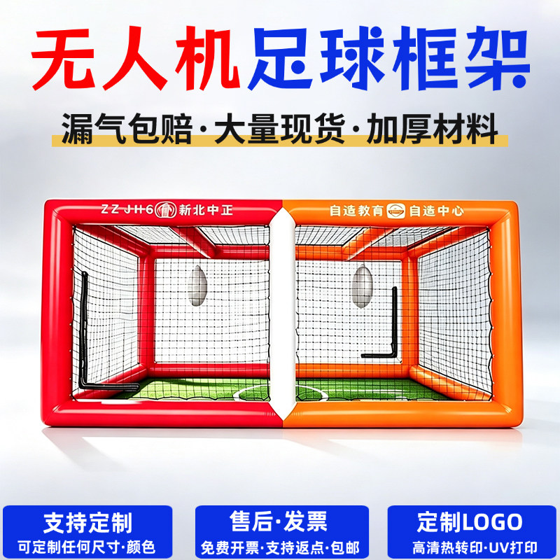 加厚材料-漏气包赔15821752617图片