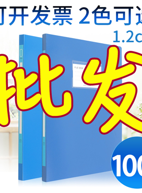 10个装1.2cm档案盒文件资料盒蓝色塑料会计人事定制标签贴收纳架