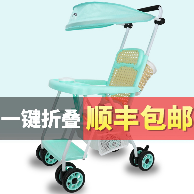 外婆桥婴儿推车轻便坐式竹编藤编