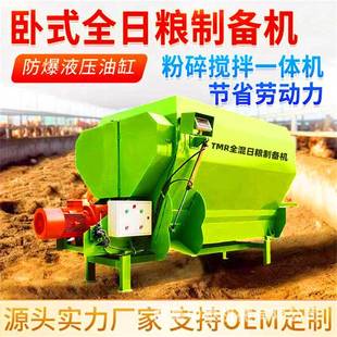 9方揉搓混料机 青干秸秆饲草料混合机TMR养牛场草捆粉碎搅料机卧式