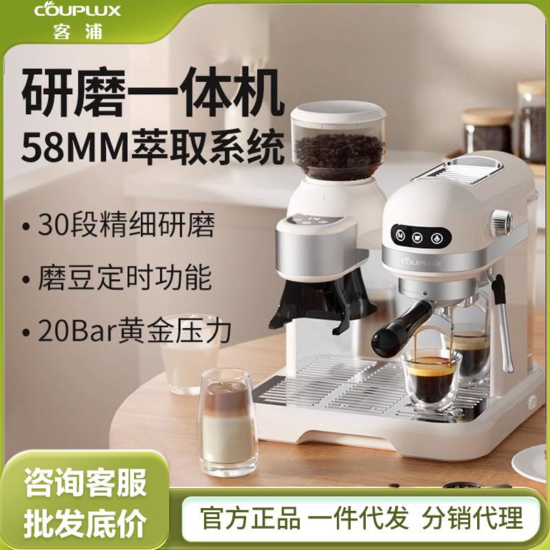 CP290咖啡机意美式全半自动家用小型打奶泡带研磨一体机商用