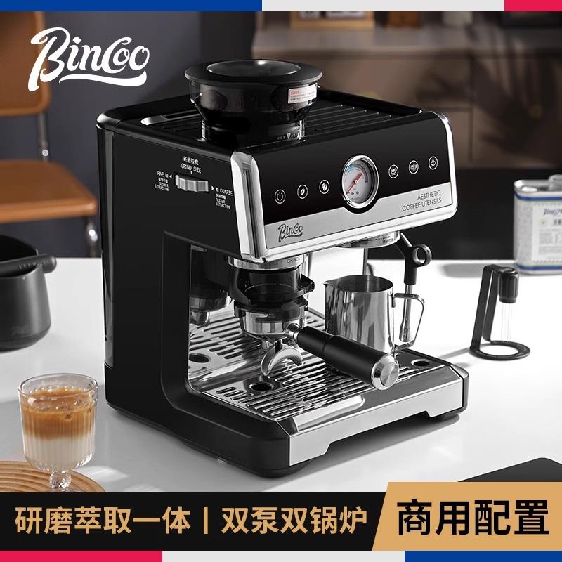意式咖啡机半自动萃取浓缩小型双锅炉家用磨豆机带研磨一体