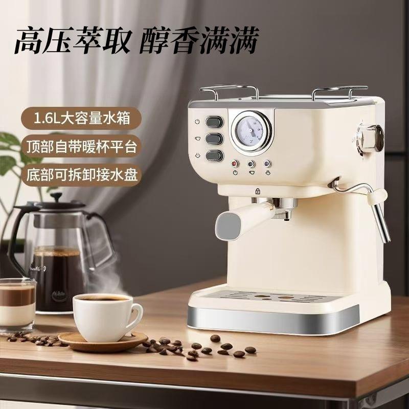 复古款家用浓缩意式半自动咖啡机一键萃取打奶泡一体小型商用