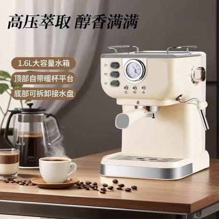 复古款家用浓缩意式半自动咖啡机一键萃取打奶泡一体小型商用