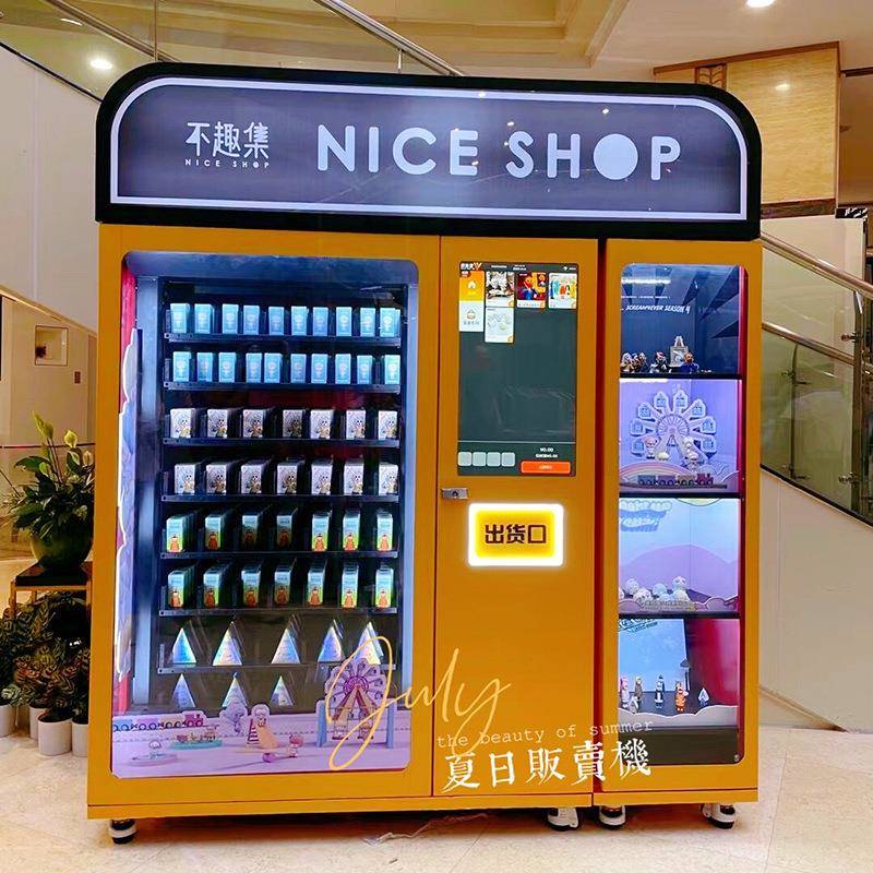 盲盒机自动售卖无人售货文创手办卡牌片穿戴甲自助贩卖商用