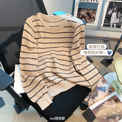 秋季软糯条纹针织衫上衣