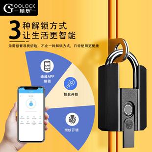 指纹挂锁单车铁链锁防水防晒通通锁柜子门锁头行李箱拉链防盗锁