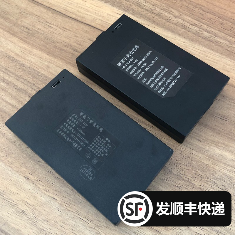 锂电池指纹锁专用锂电池电子锁