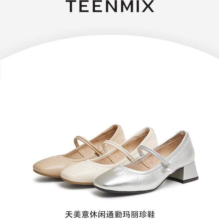 天美意复古银色玛丽珍皮鞋女鞋子2025春季新款高跟浅口单鞋 BI282
