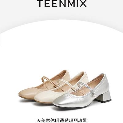 天美意复古银色玛丽珍皮鞋女鞋