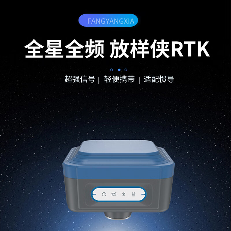 RTK测量仪GPS测量仪Q5高精度定位CAD放样工程测绘仪器接收机全套