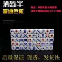 Бар KTV Com Dice Color Chore Chore Siete Cup Prink Dice Bar Capsules/Sagcules 100 капсулы