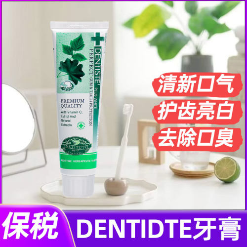 泰国原装进口Dentiste丹师特薄荷牙膏去口臭去黄持久清新口气口臭