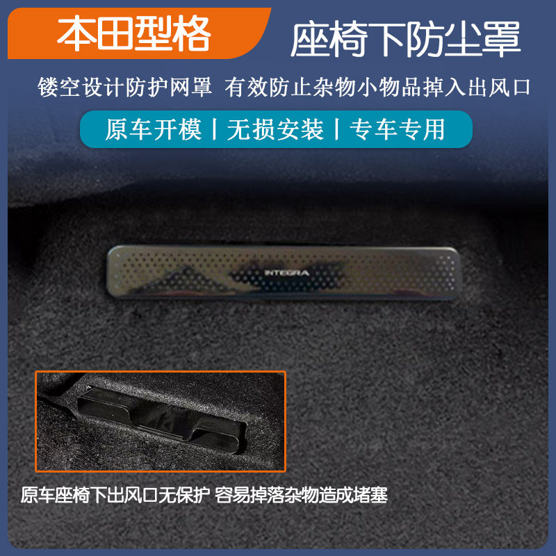 适用于22-25款十一代思域三厢不锈钢车窗饰条型格内饰喇叭罩改装,汽车用品/电子/清洗/改装,汽车贴片/贴纸,淘宝优惠券,粉丝福利购,淘宝优惠卷