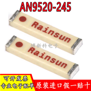 245 AN9520 2.4G全向天线蓝牙天线陶瓷贴片WIFI内置 正品 全新原装