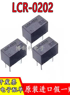 全新原装正品LCR-0202 LCR0202 直插DIP-4线性光耦 功放音响专用