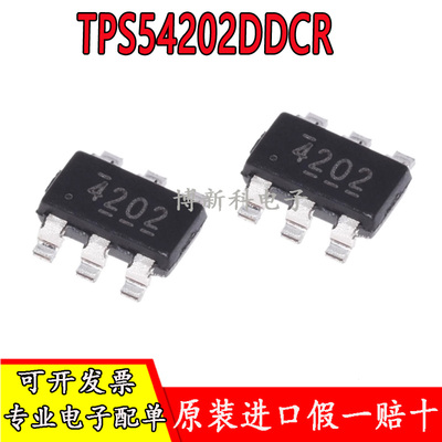 TPS54202DDCR控制器丝印4202