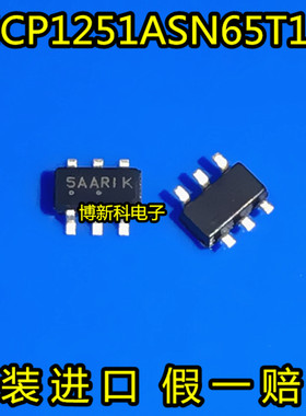 NCP1251ASN65T1G 丝印5AA 5A2 液晶电源芯片 SOT23-6全新原装正品