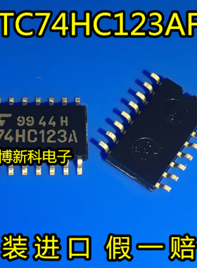 全新原装进口74HC123A TC74HC123AF SOP-16多频振荡器IC 假一赔十