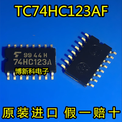 IC多频振荡TC74HC123AF全新原装